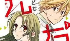 日本漫画的网站,揭秘日本漫画网站的魅力与魅力所在