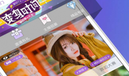 91直播还能约吗,还能愉快地约吗？揭秘直播约会的现状与挑战