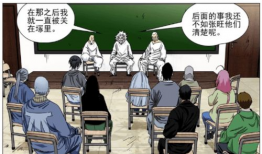 一人之下漫画免费全集,探寻异能世界的奇幻旅程